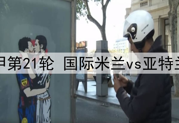 生日夜梅开二度！阿尔瓦雷斯庆祝生日之际帮助曼城大胜伯恩利